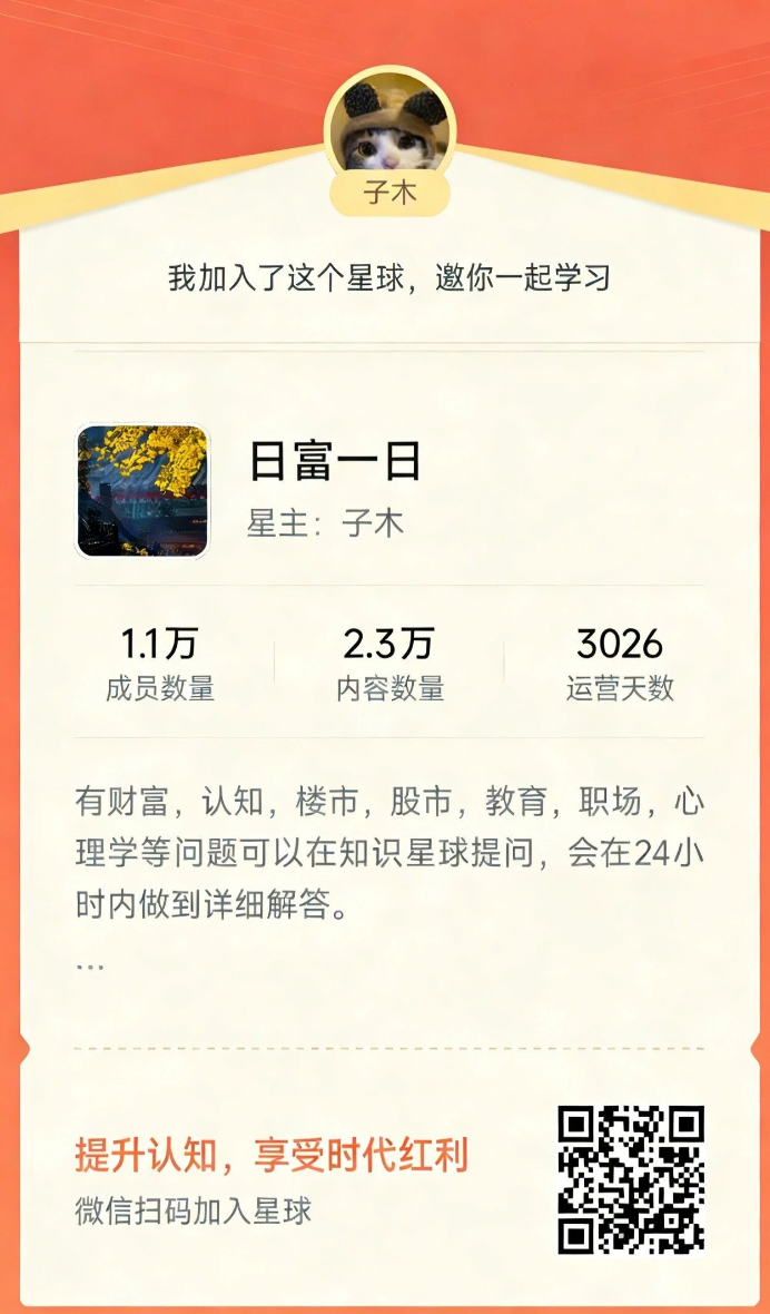 OB电竞-消费趋势变了
